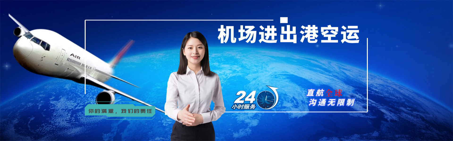 双柏到太原物流公司-双柏至太原物流专线-双柏空运到太原-优时通物流有限公司