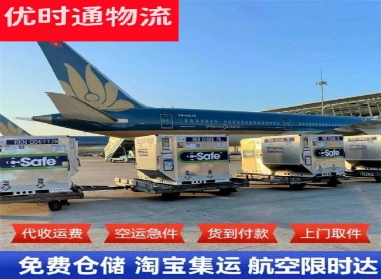 双柏到太原物流专线-双柏到太原空运公司