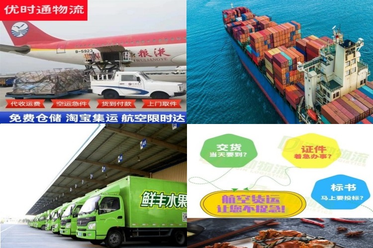 双柏到太原航空货运公司-双柏到太原物流专线